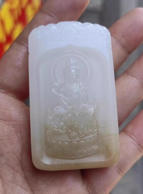 玉阅珠宝男阿富汗天然吊坠