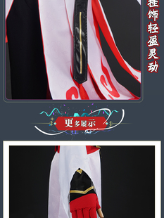 王者cos服装荣耀男李白青莲剑仙新皮肤cosplay全套现货