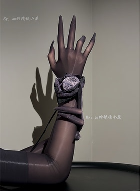 ou的辣妹小屋【幻】极光丝滑油亮手丝五指分指手套性感男女丝袜