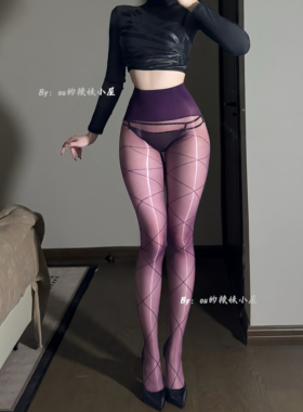 ou的辣妹小屋【缠绵】连裤袜360无缝性感开档油亮丝滑超薄透明
