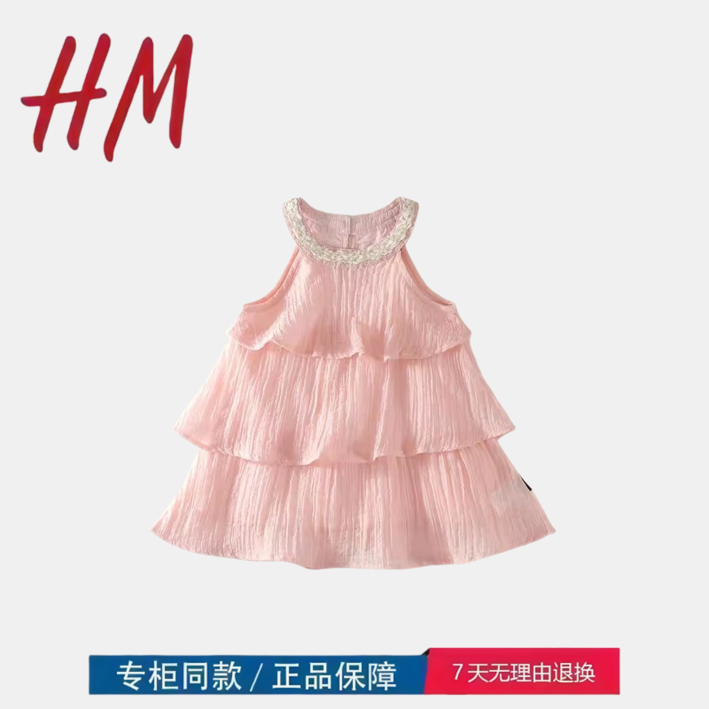 三折品牌清仓撤柜韩版女童2025夏季新款粉色荷叶边吊带连衣裙女宝