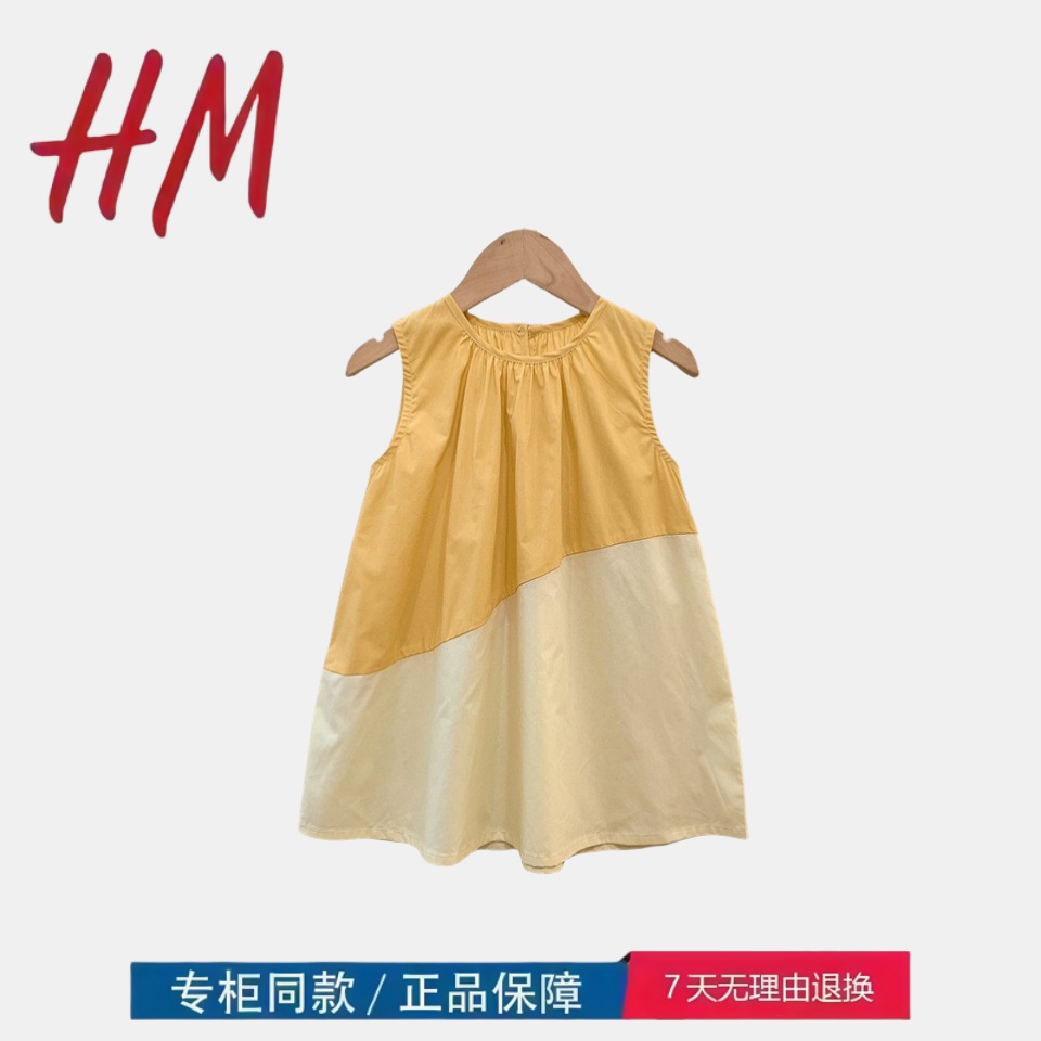 三折品牌清仓撤柜儿童裙子甜美女童2025新款拼色连衣裙无袖宽松洋