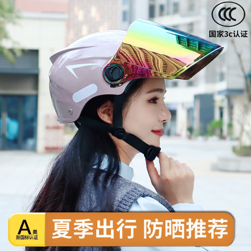 3c认证电动车头盔男女士
