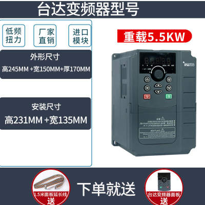 直销台达变频器三相380V5 11 15 18.5 37 45K 55 75 90kw110千瓦