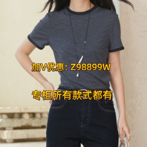 Aitoo·Suxi艾凸苏希2026秋款装国内正品A2631TX100 T 恤169