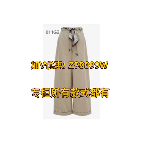珞娜女装2026秋装专柜正品AK011G2裤子598