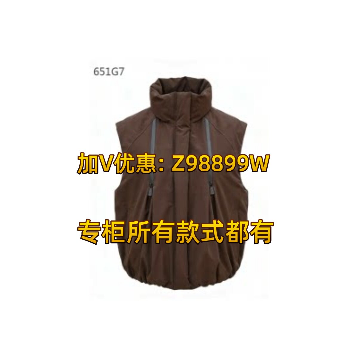 珞娜女装2026秋装专柜正品AM65103马甲798