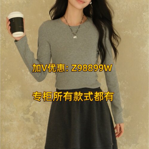 Aitoo·Suxi艾凸苏希2026冬款装国内正品A2641TX035T 恤219