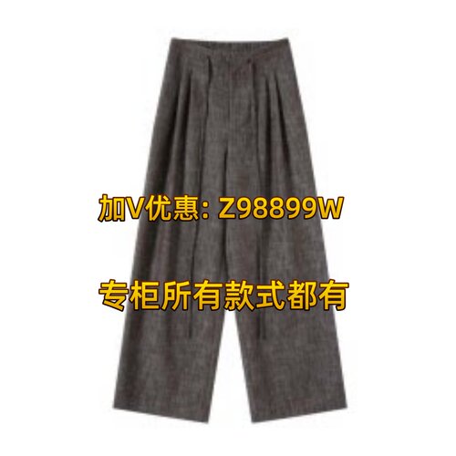 蜜澳女装2026秋装新款M65K628裤子599专柜正品支持验货