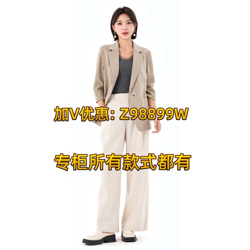 拍普儿2026春装新品背心QC55080H6吊339 裤子QC81058J7吊699