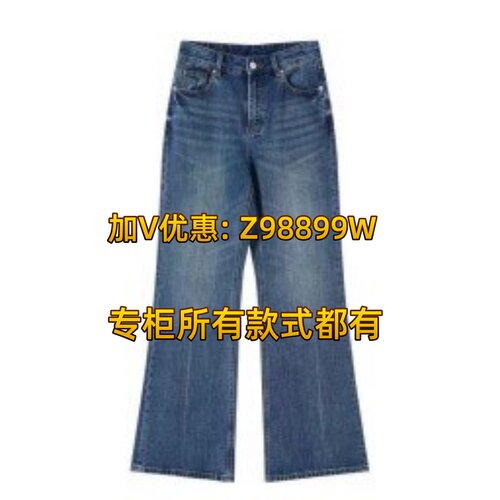蜜澳女装2026秋装新款M65K695裤子599专柜正品支持验货