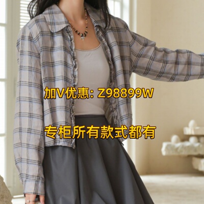 Aitoo·Suxi艾凸苏希2026秋款装国内正品A2631WT051外套769
