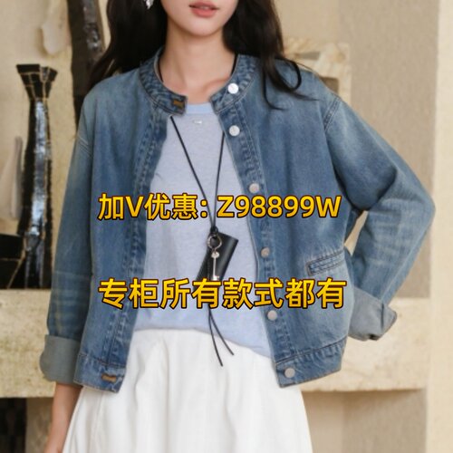 Aitoo·Suxi艾凸苏希2026秋款装国内正品A2631WT096外套539