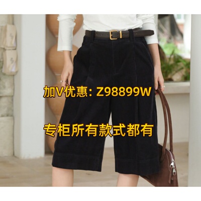 Aitoo·Suxi艾凸苏希2026秋款装国内正品A2631KZ172裤子439