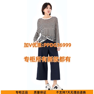 拍普儿2026春装新品专柜正品上衣QC51083J5吊499