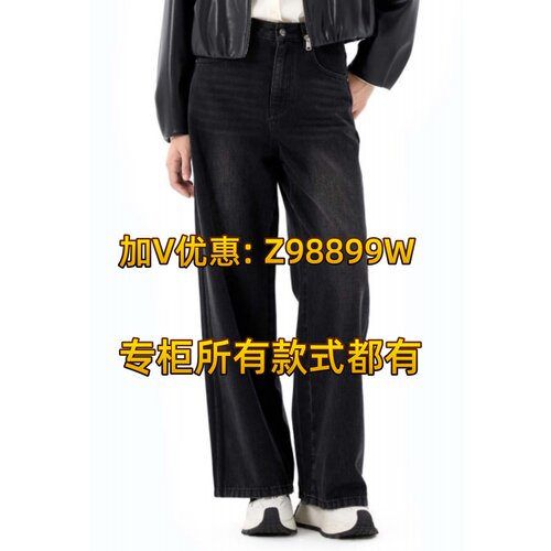 拍普儿2026春装新品专柜正品裤子QC81048J1吊769