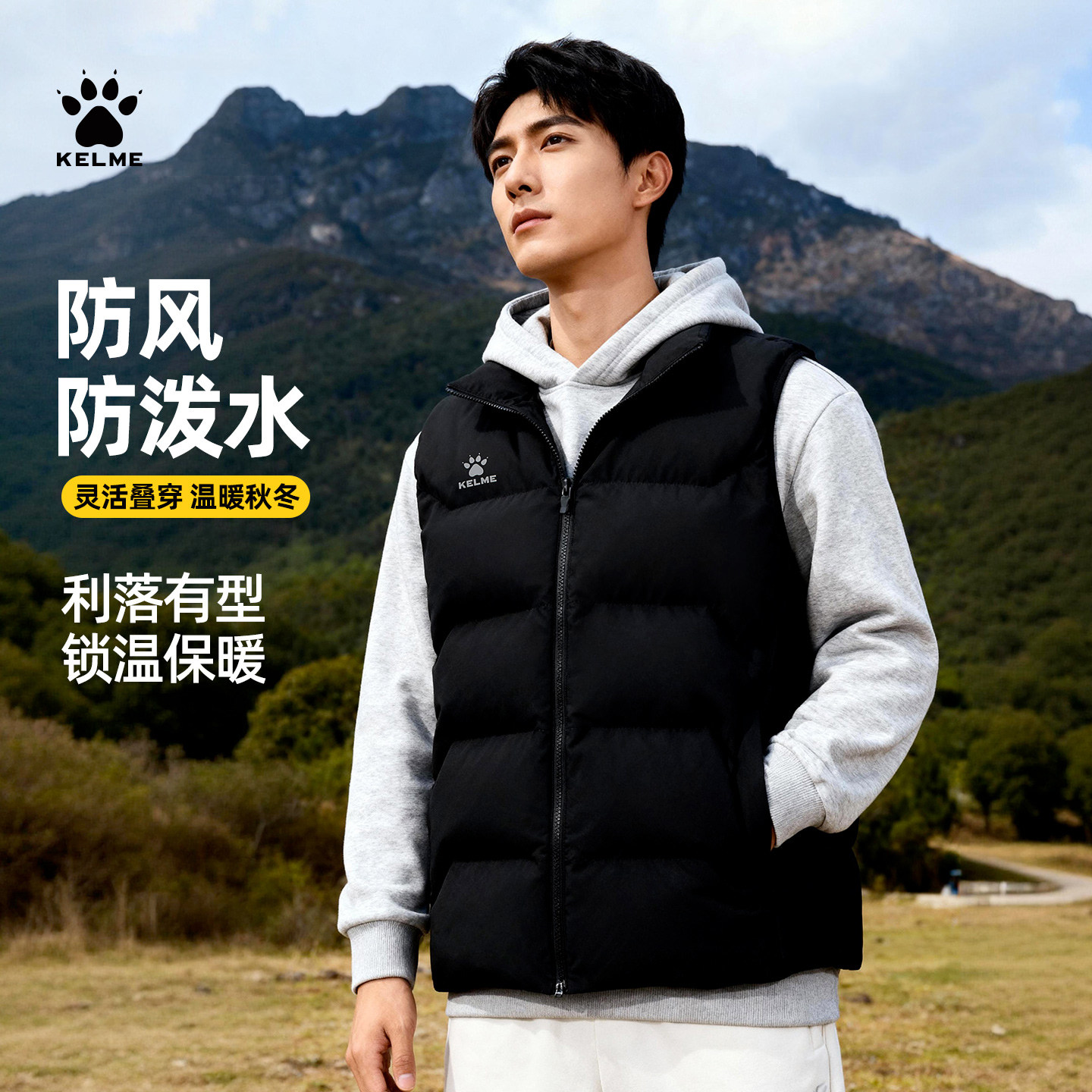 卡尔美运动棉马甲男女秋冬季足球跑步训练背心加厚保暖棉服外套