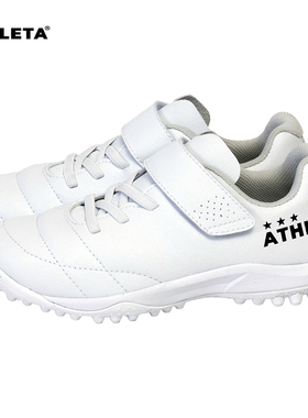 ATHLETA阿仕利塔儿童足球鞋男小学生训练TF碎钉透气魔术贴 21013J