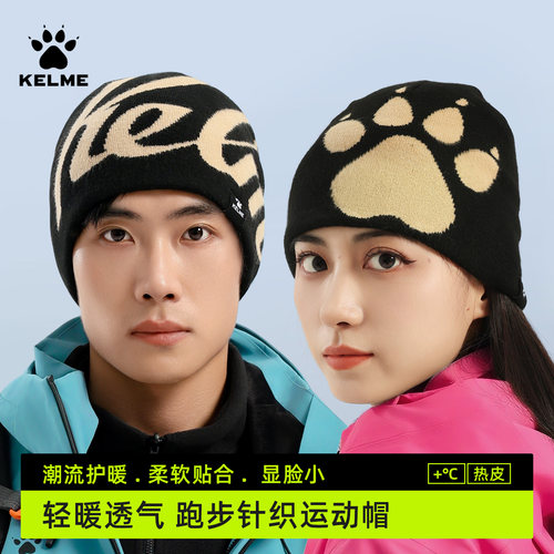 卡尔美针织帽秋冬男女毛线帽