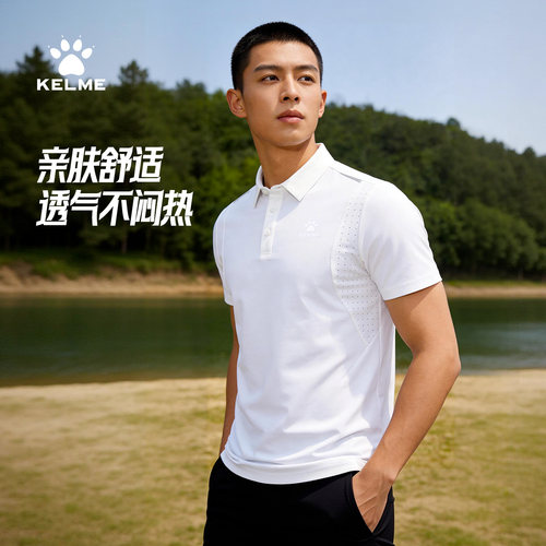 卡尔美男凉感透气短袖运动POLO