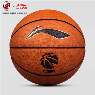 李宁CBA篮球7号成人男比赛专用官方联赛正品 专业室内蓝球ABQJ112