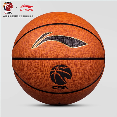 李宁CBA篮球7号比赛专用