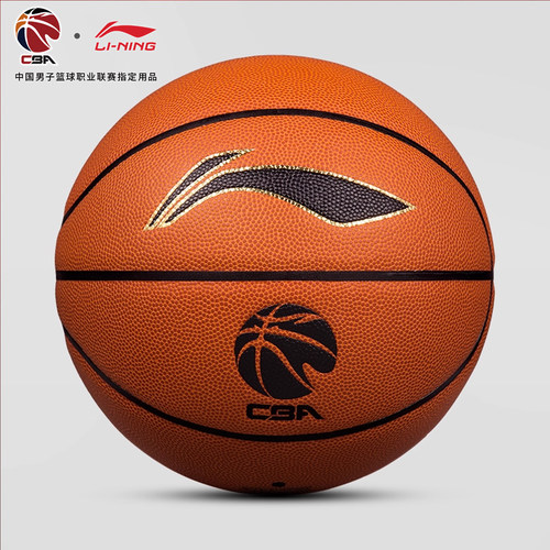 李宁CBA篮球7号比赛专用