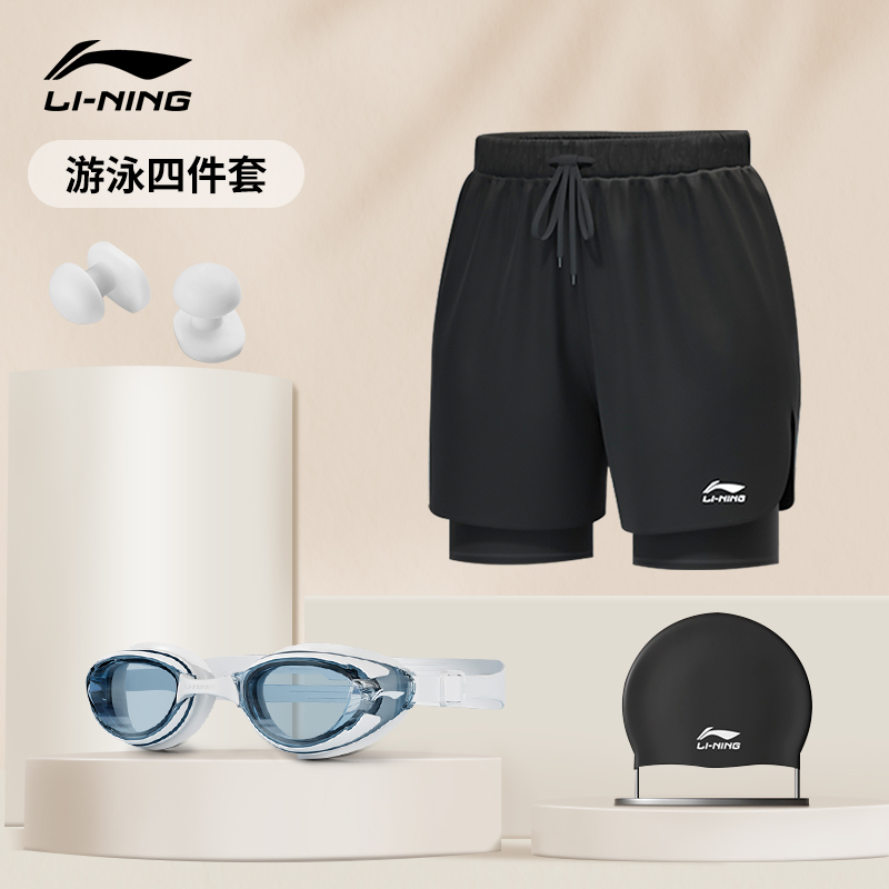 李宁24新款防尴尬泳裤男
