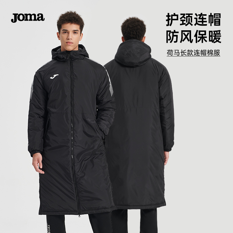 ɫˣ S JOMAů˶޷329Ԫ