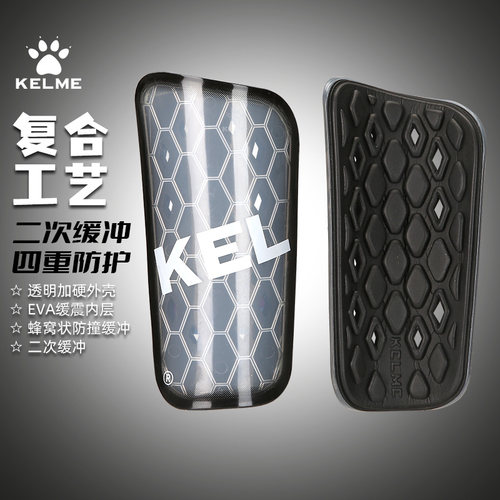 卡尔美护腿板加厚EVA泡棉