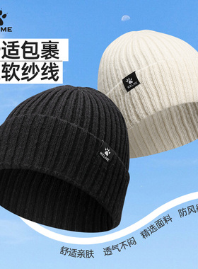 卡尔美毛线帽子KELME冬季男针织帽保暖潮冷帽女大头围加厚运动帽