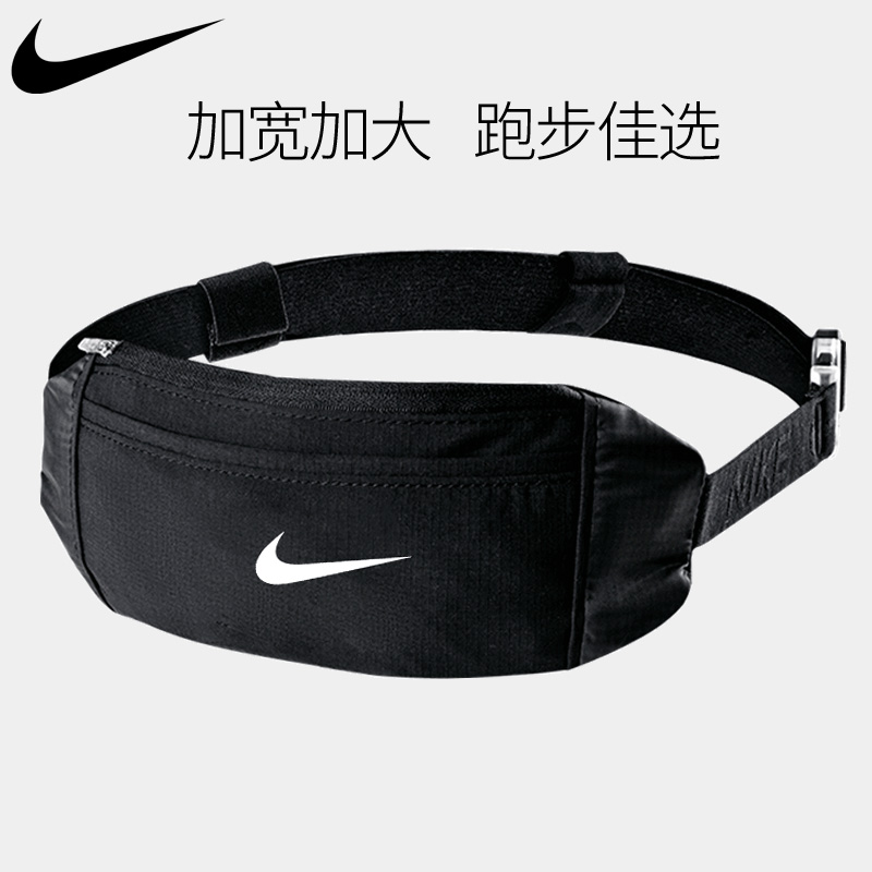 Nike环保理念运动跑步手机腰包男
