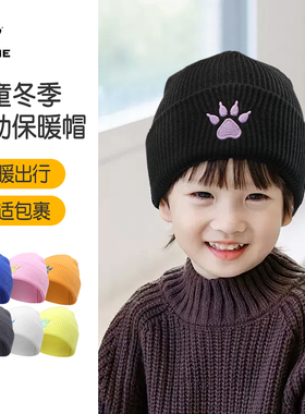 卡尔美儿童毛线帽子2024新款男女运动加厚冷帽保暖护耳针织毛线帽