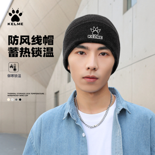 卡尔美针织帽秋冬男女毛线帽百搭时尚显脸小防寒保暖帽运动帽子