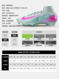 NIKE Мужские футбольные бутсы Nike Mercurial 16 Super High-End FG с длинными шипами, супертоп из натуральной травы FQ1454-301