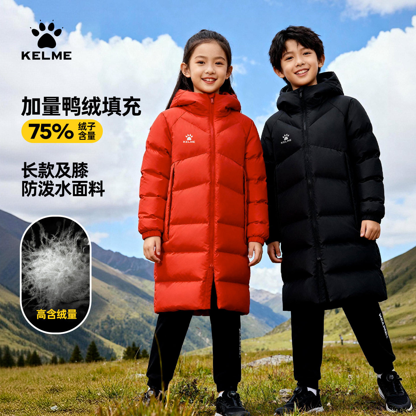 卡尔美儿童长款连帽羽绒服男童女童防风防寒保暖过膝加厚黑色外套,运动服/休闲服装,运动羽绒服,淘宝优惠券,粉丝福利购,淘宝优惠卷