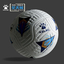 卡尔美足球5号球热粘合比赛用球无缝中考学生专用凹压成人训练