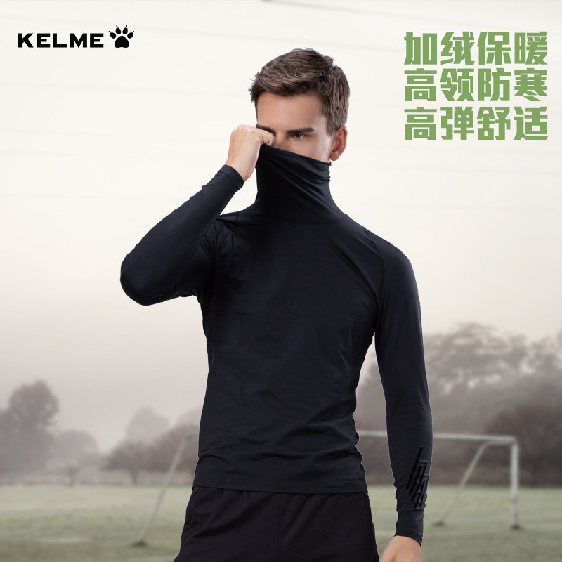 卡尔美紧身衣男长袖秋冬训练服高领打底足球跑步运动加绒紧身衣,运动服/休闲服装,健身衣,淘宝优惠券,粉丝福利购,淘宝优惠卷