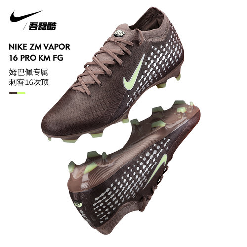 NIKE刺客16姆巴佩次顶FG足球鞋