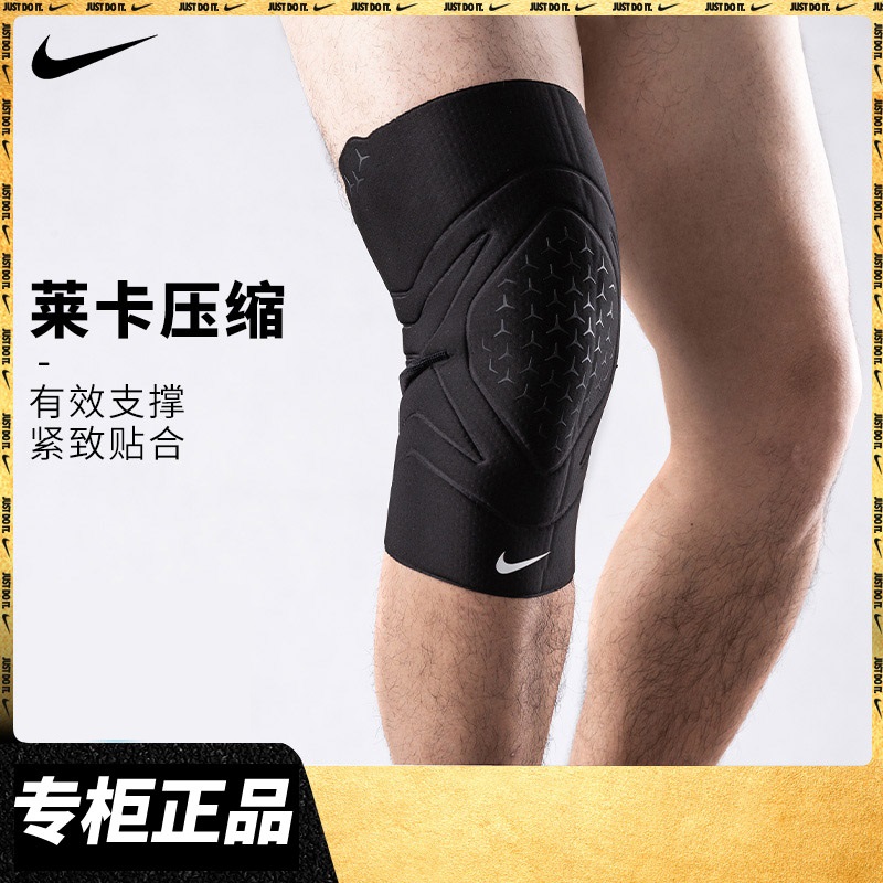 中强度保护 有效支撑