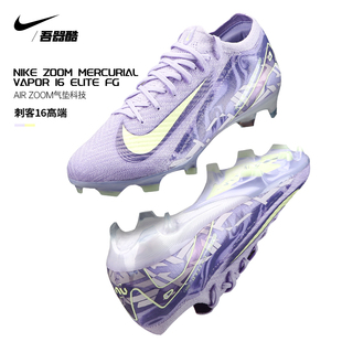 NIKE耐克足球鞋 500 男刺客16高端FG长钉低帮天然草比赛训练HF1605