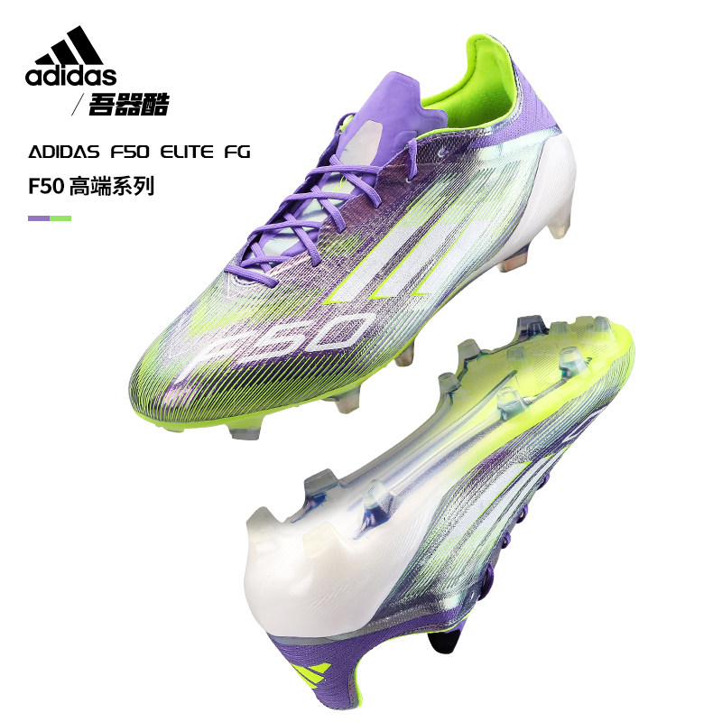 ADIDAS高端F50低帮FG足球鞋 梅西男阿迪达斯长钉成人天然草JH7615