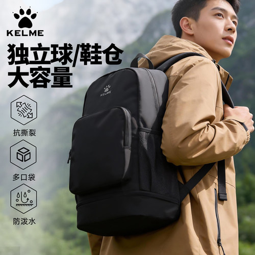 卡尔美防水大容量电脑双肩包
