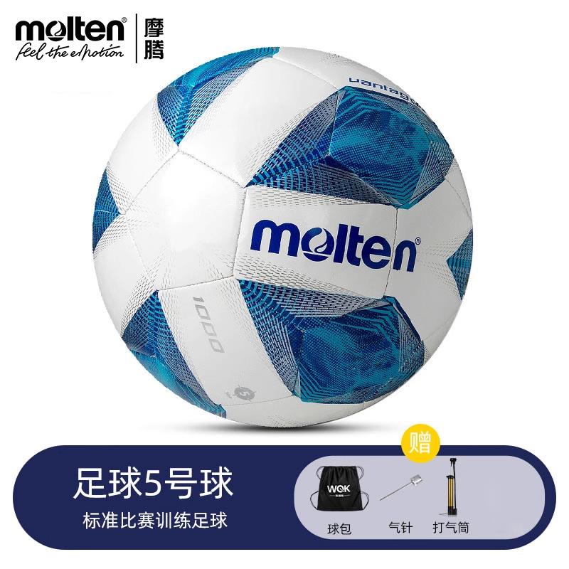 摩腾5号4号3号足球TPU材质机缝