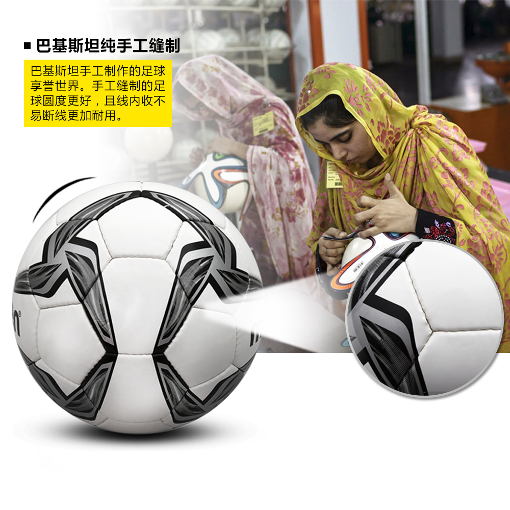 Ballon de football - Ref 6589 Image 2