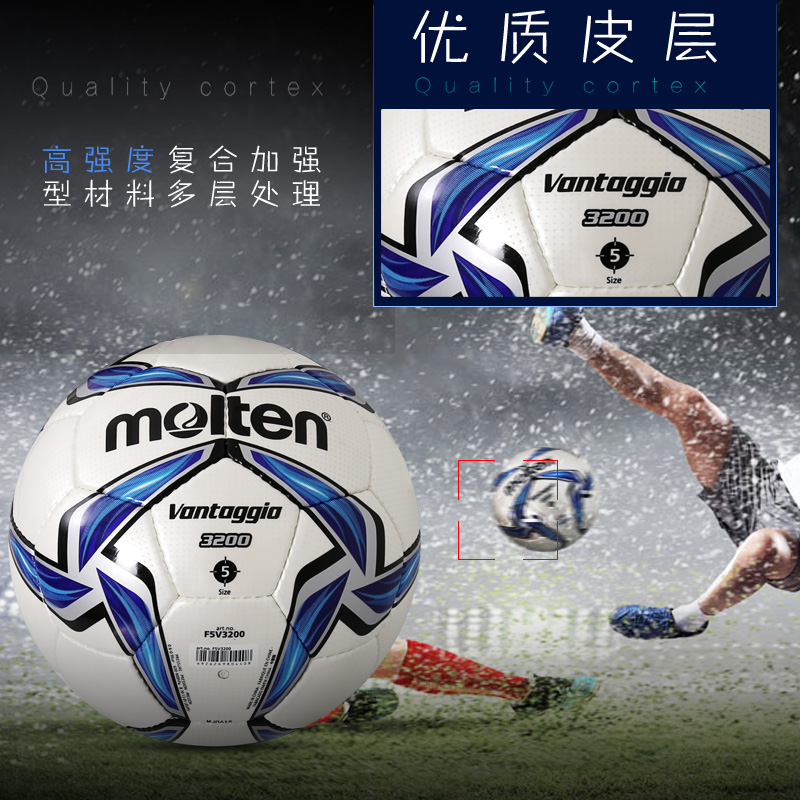 Ballon de foot - Ref 7009 Image 3