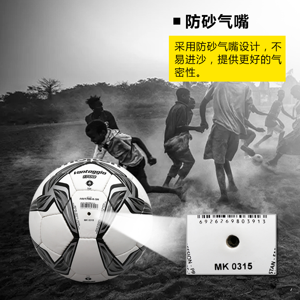 Ballon de football - Ref 6589 Image 3