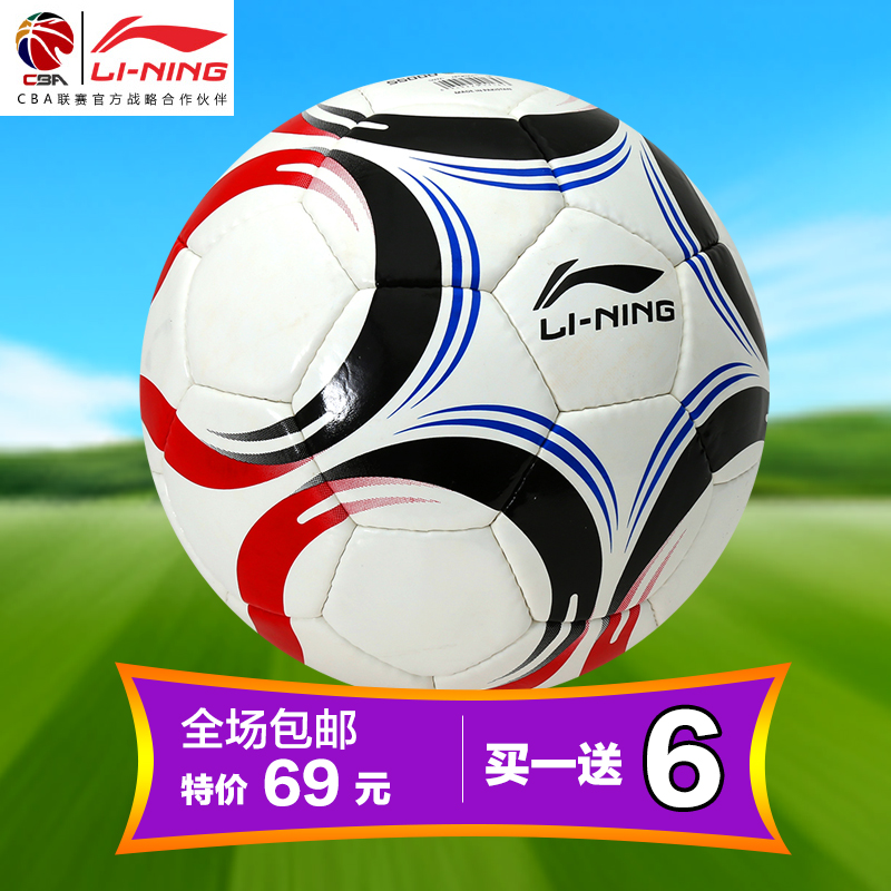 Ballon de football - Ref 5312 Image 5