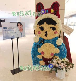 开业花篮花牌乔迁庆典开张花篮北京演唱会电影开机音乐会开幕鲜花