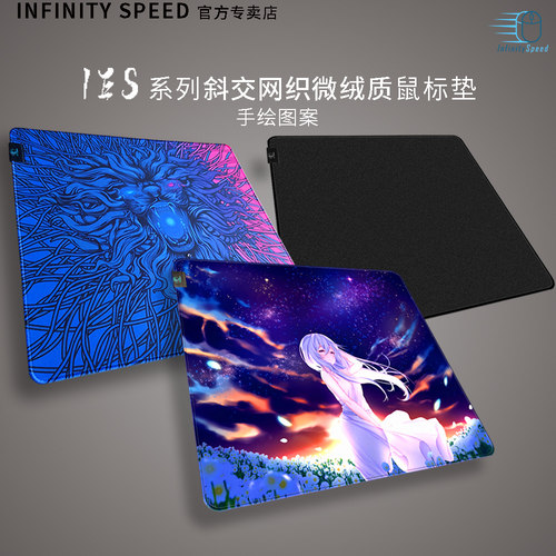 双涂层450×400微绒质FPS鼠标垫